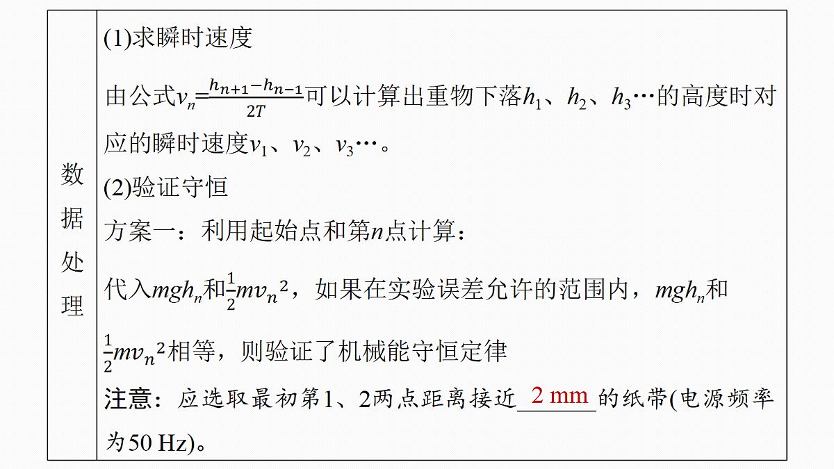 18242872第7页