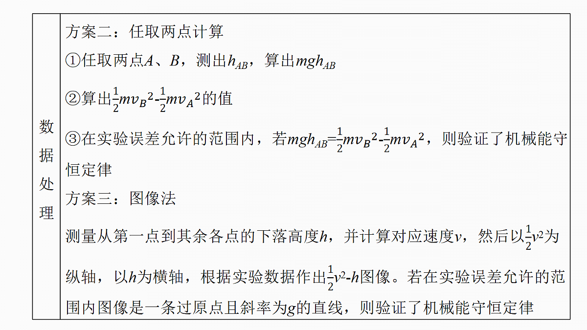 18242872第8页