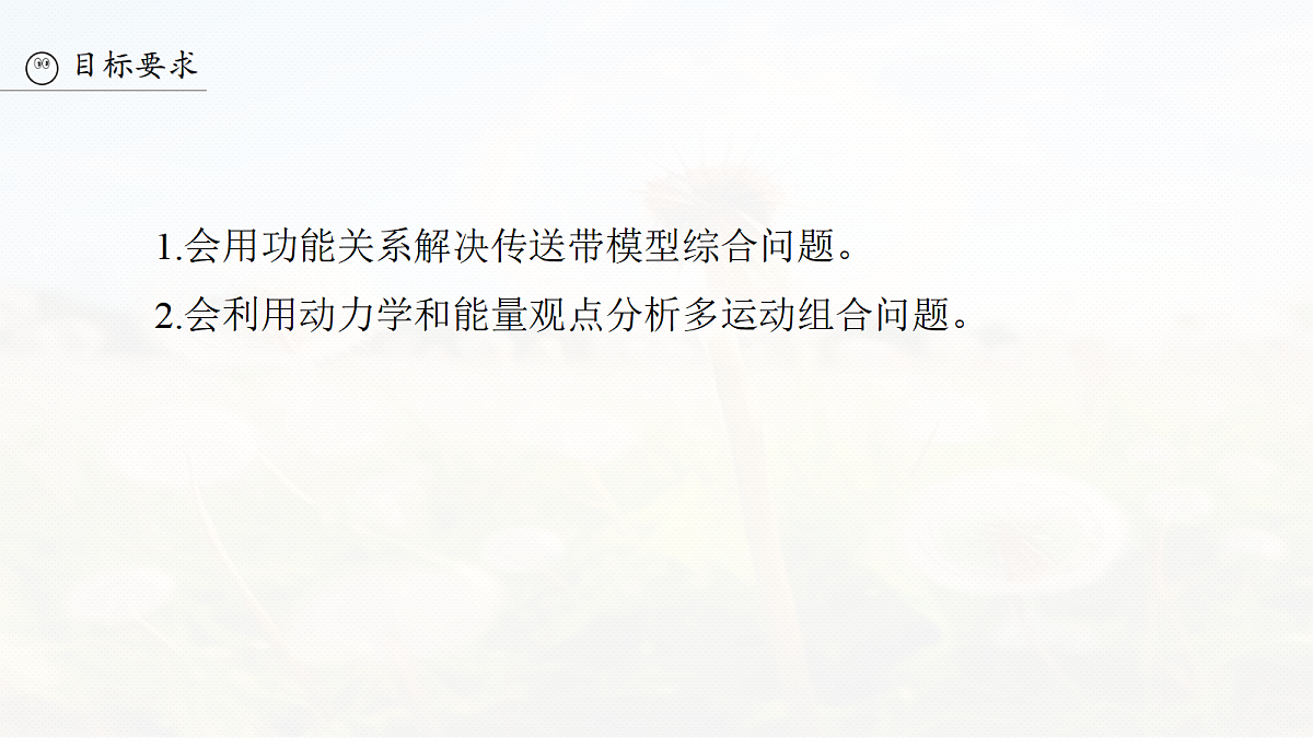 18242873第3页
