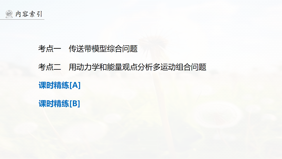 18242873第4页