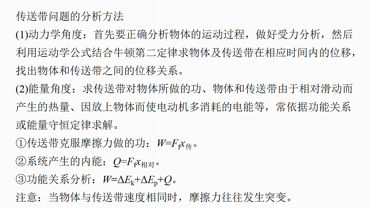 18242873第6页