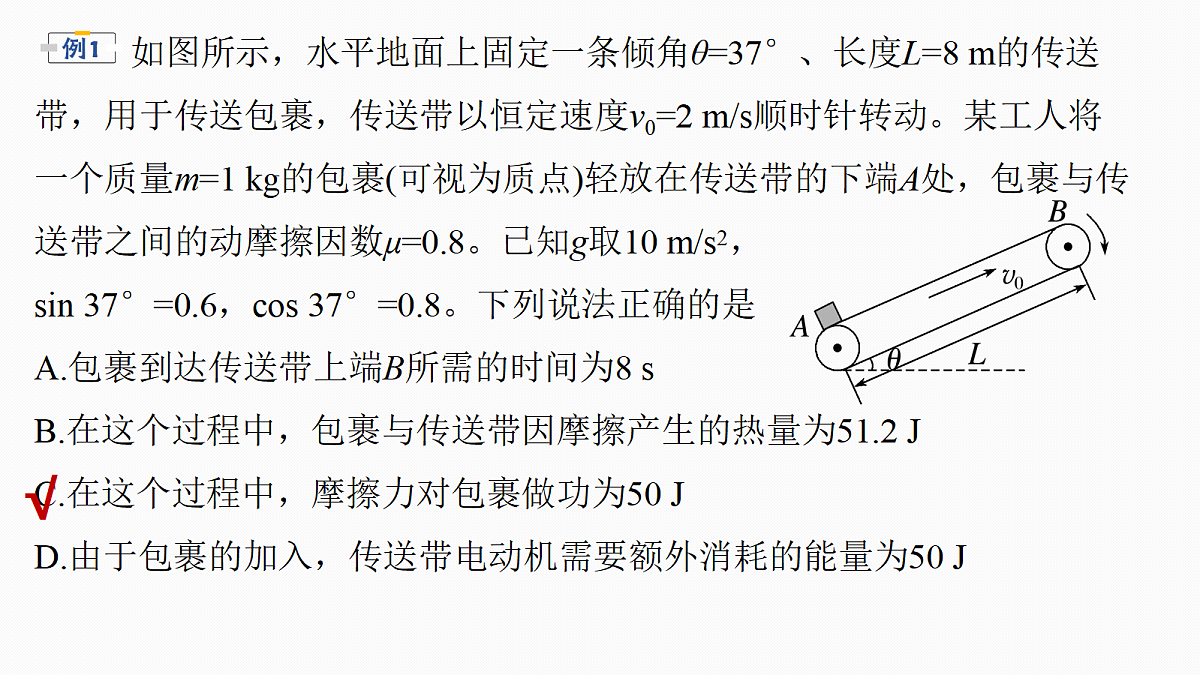 18242873第7页
