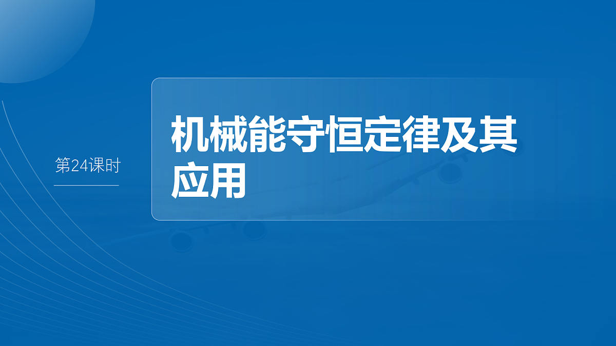 18242875第2页