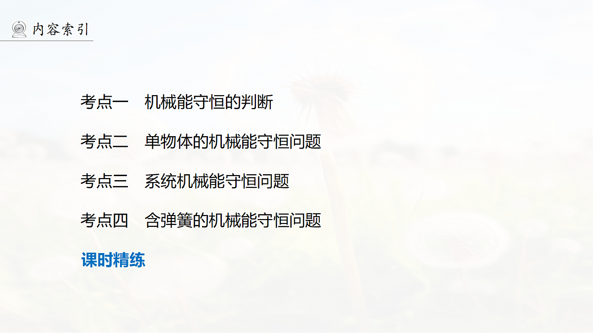 18242875第4页