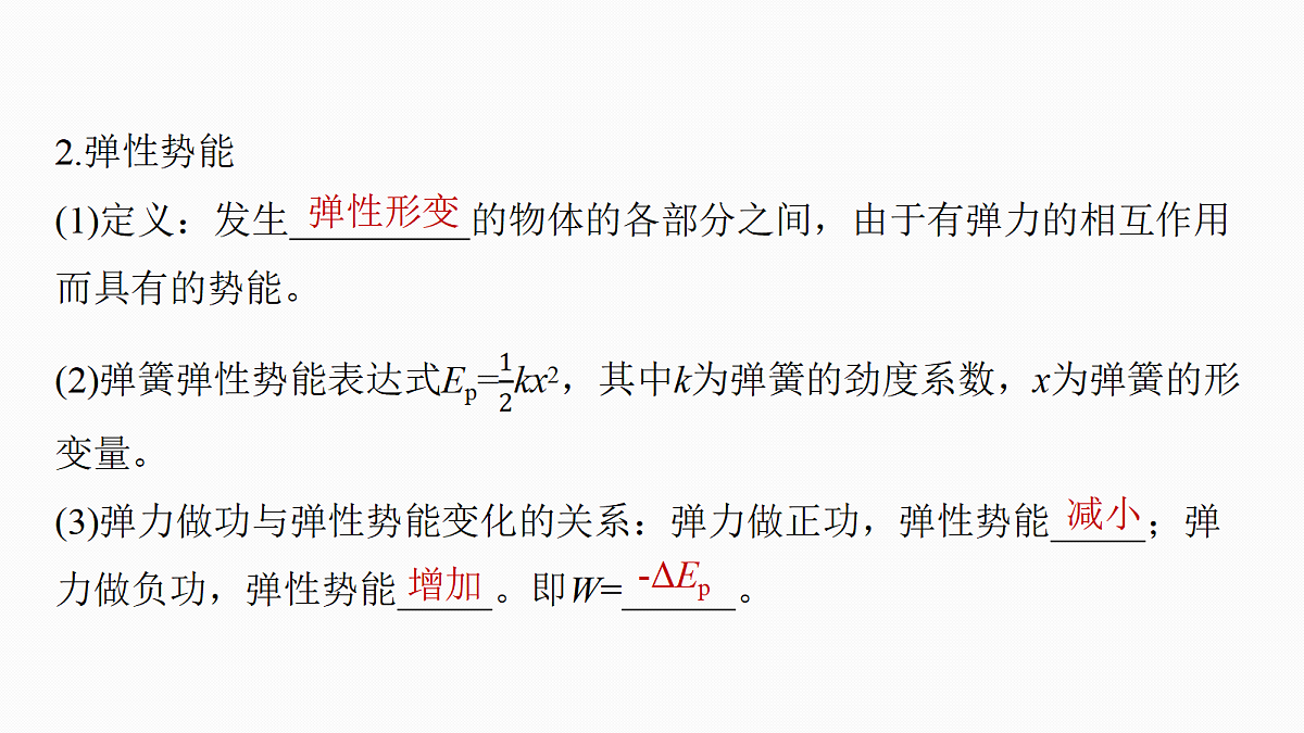 18242875第7页