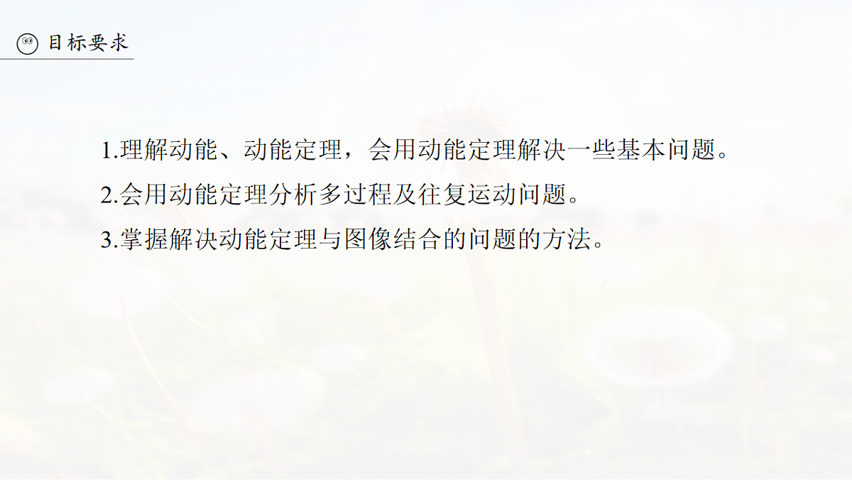 18242876第3页