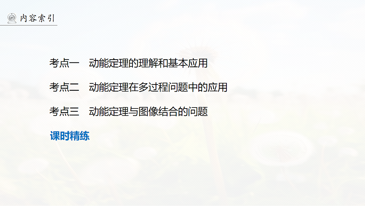 18242876第4页