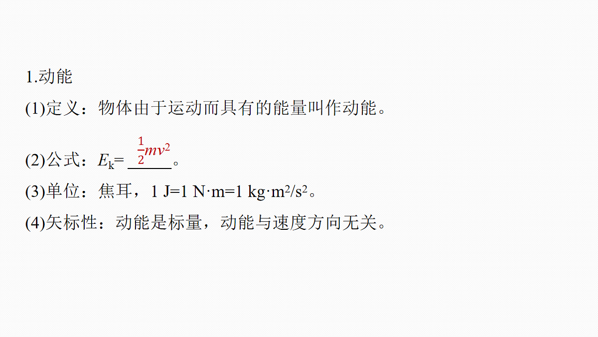 18242876第6页