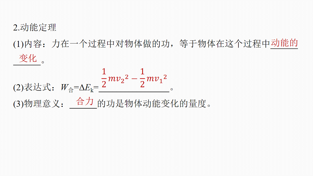 18242876第7页