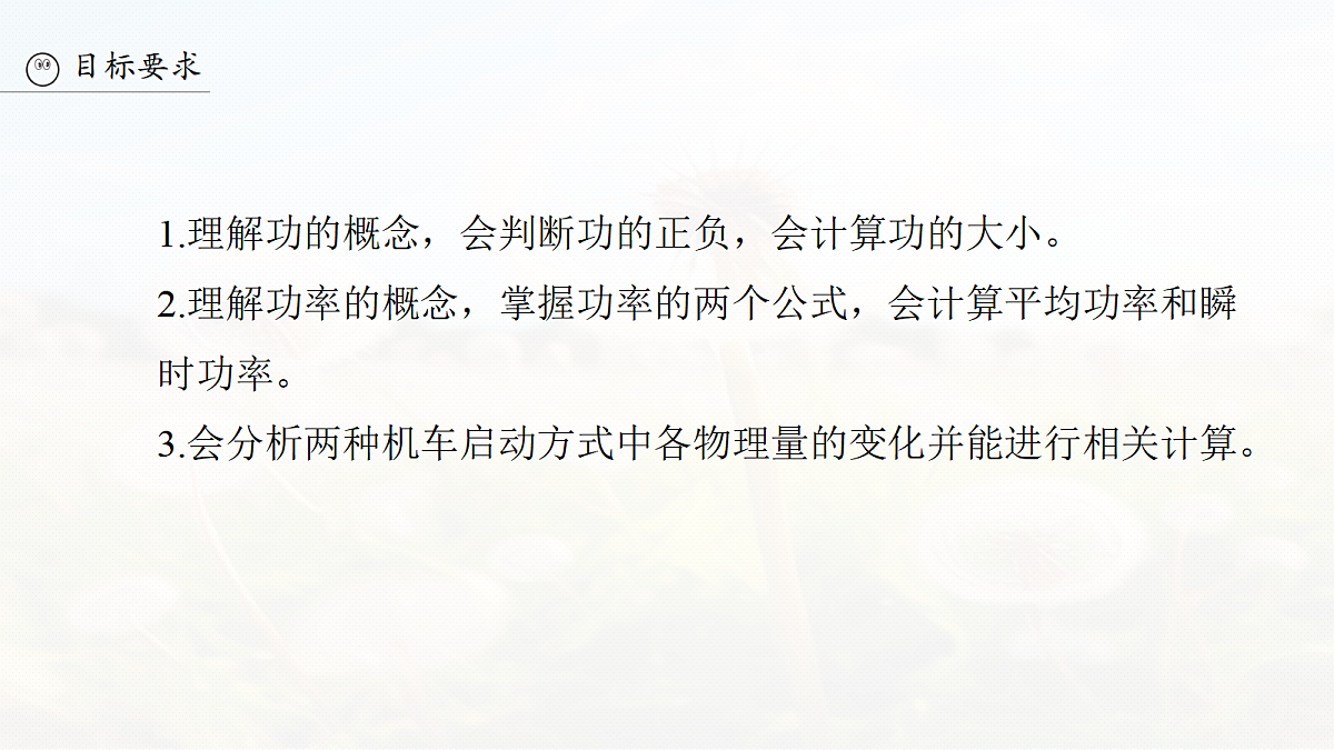 18242877第5页