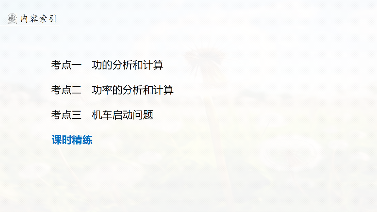 18242877第6页