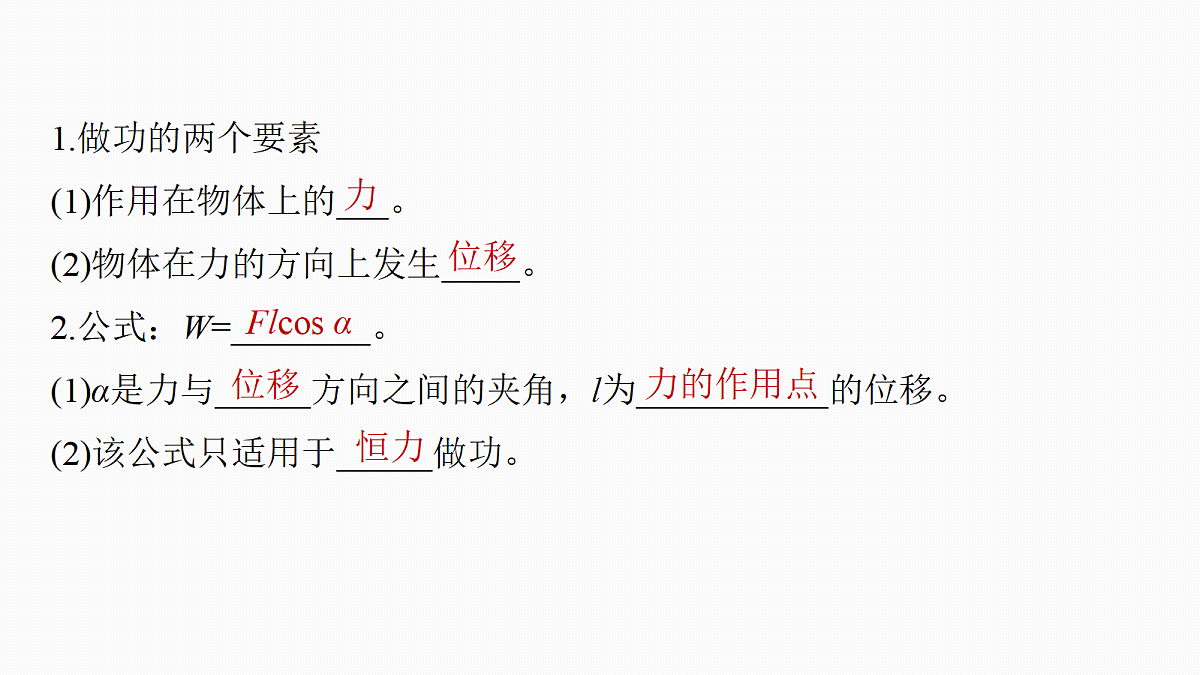 18242877第8页