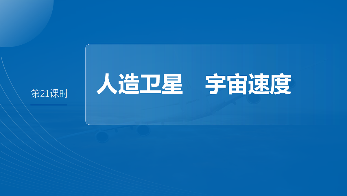 18242878第2页