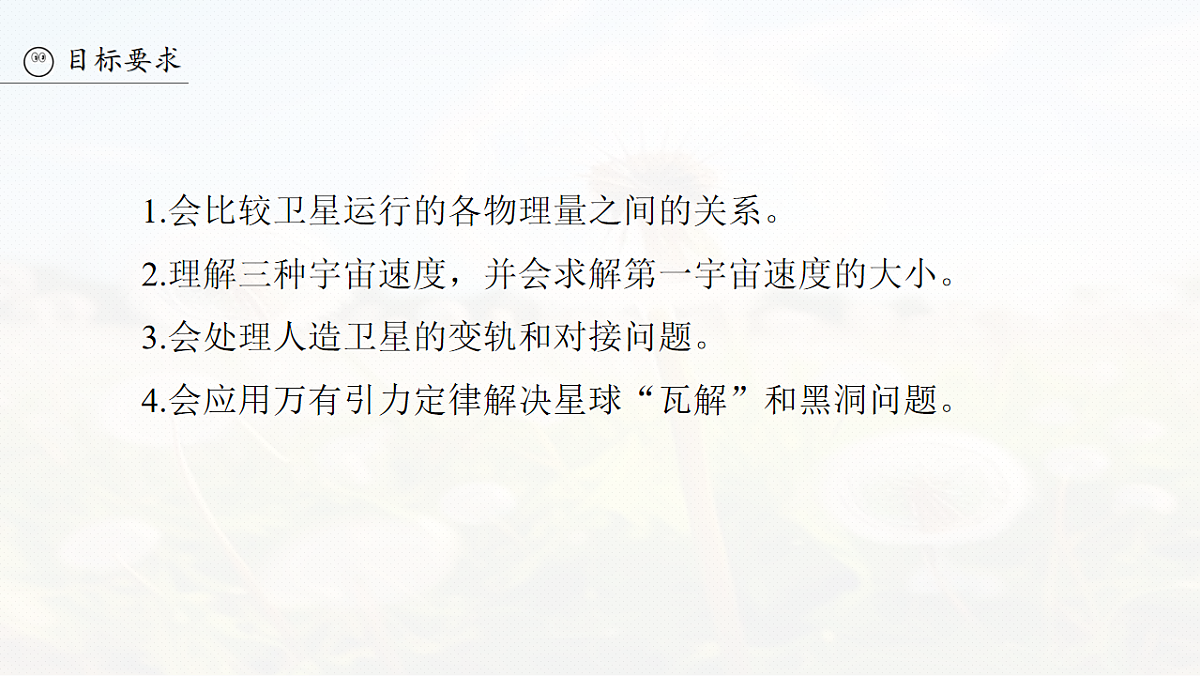 18242878第3页