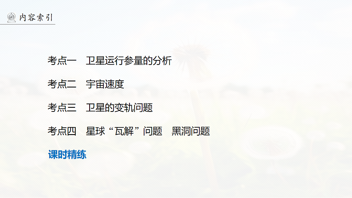 18242878第4页