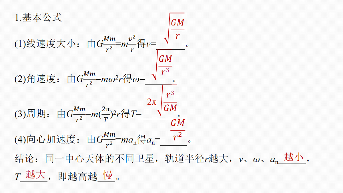 18242878第6页