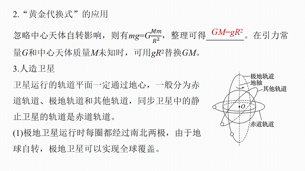 18242878第7页