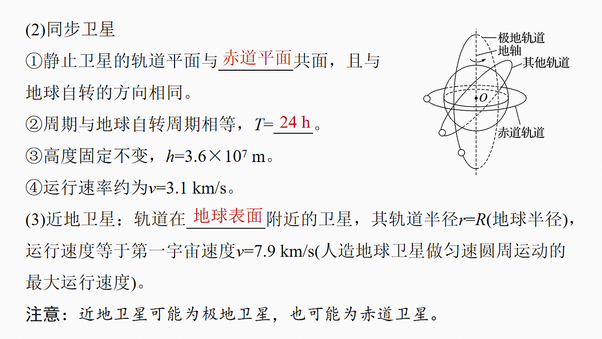 18242878第8页
