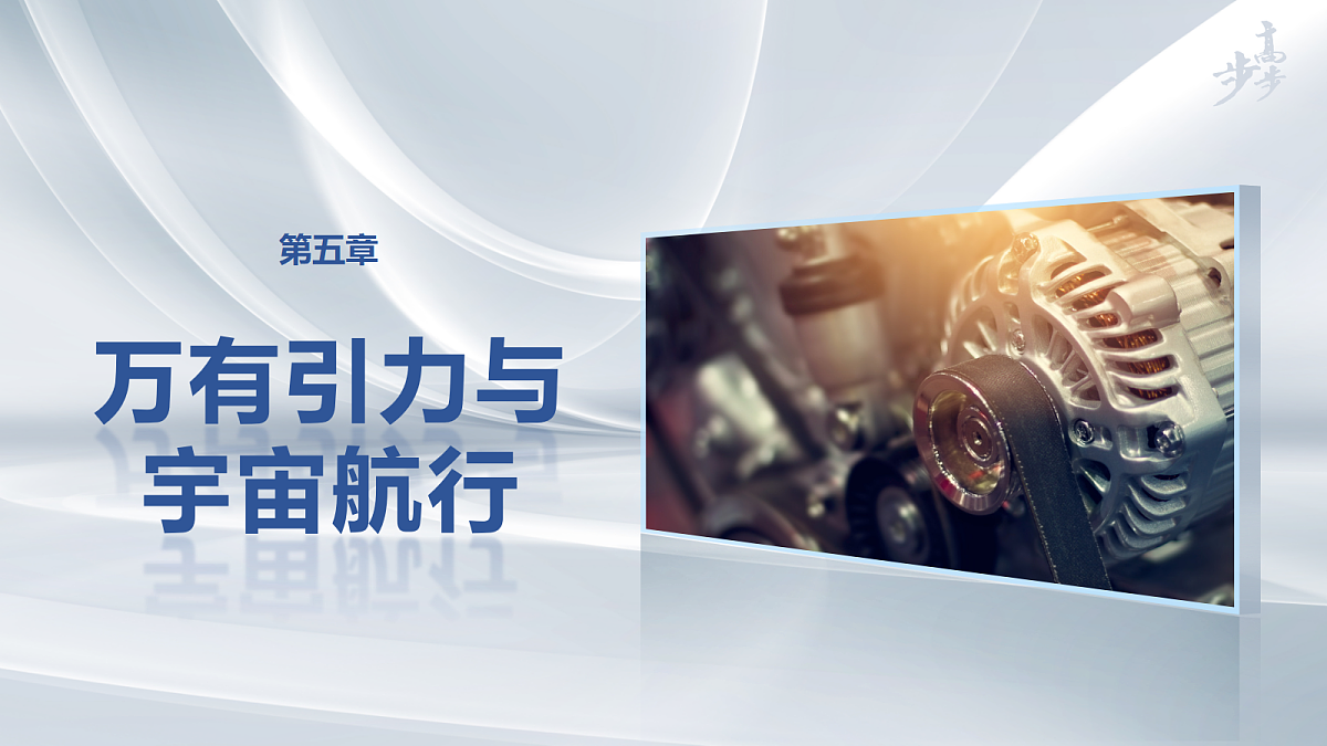 18242879第1页
