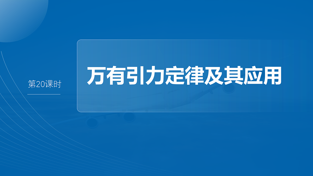 18242879第4页