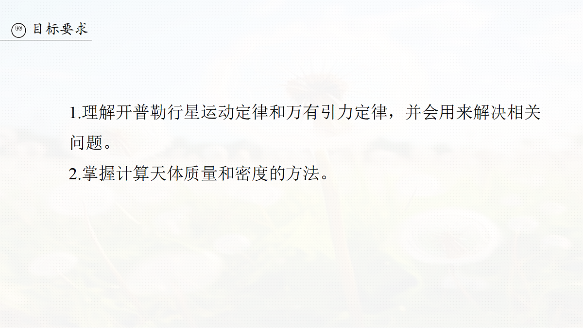 18242879第5页