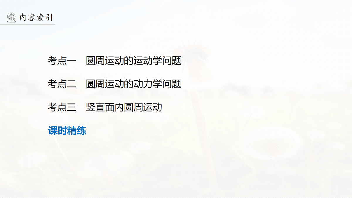 18242880第4页