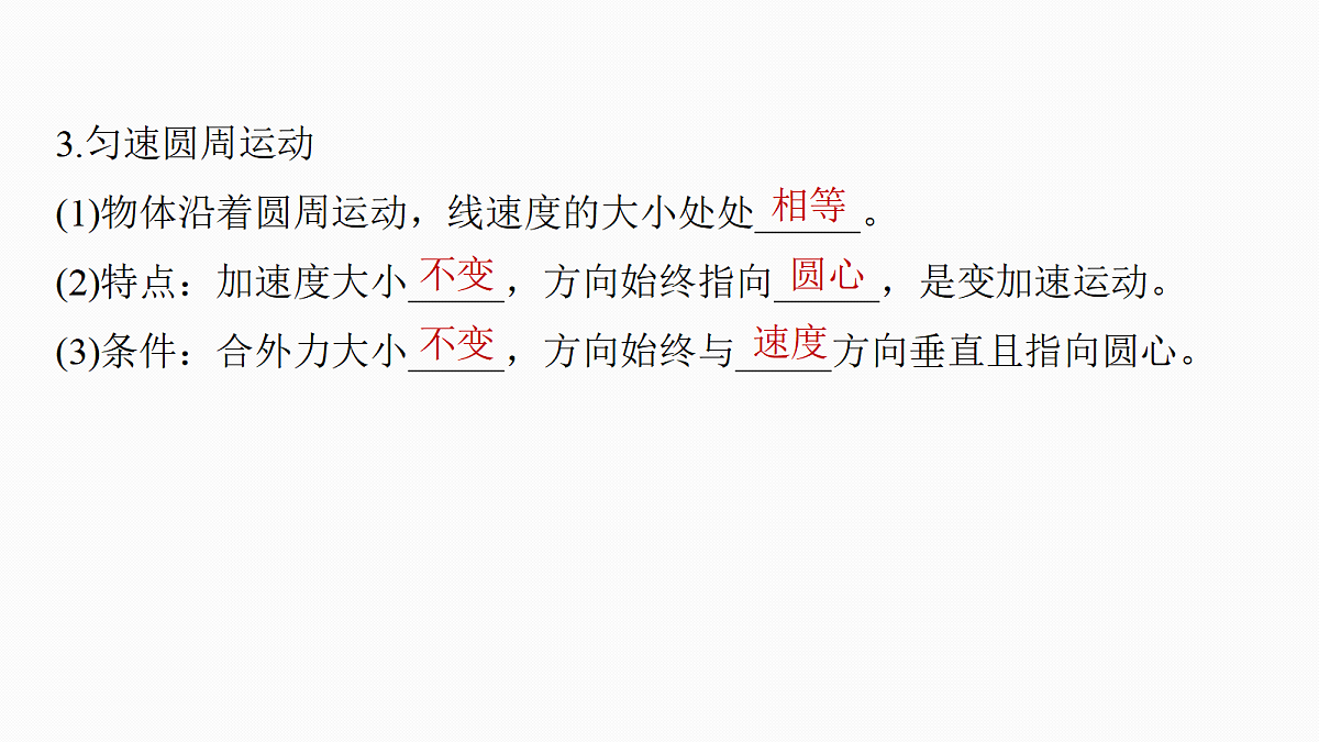 18242880第8页