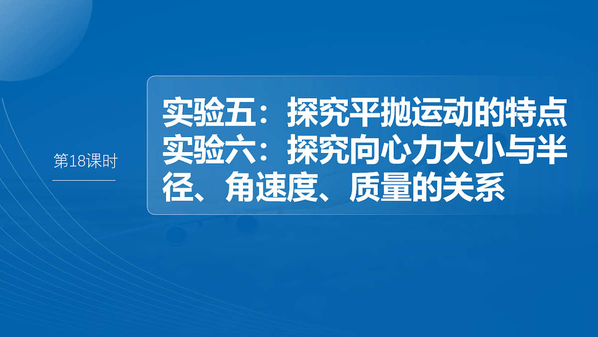 18242881第2页