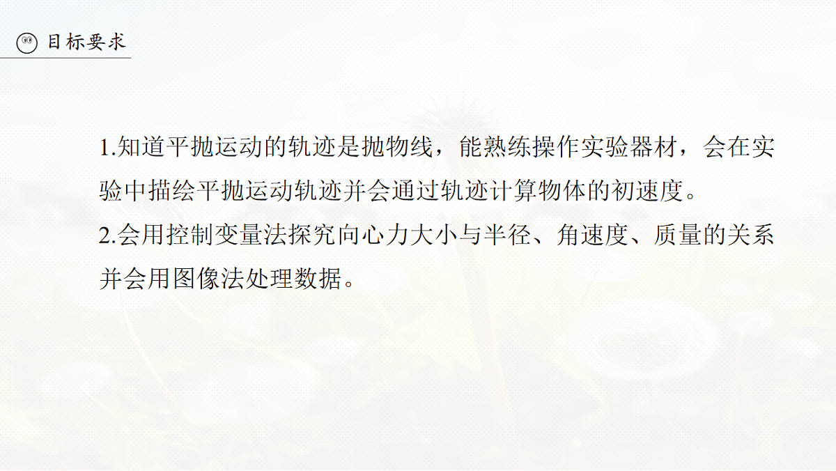 18242881第3页