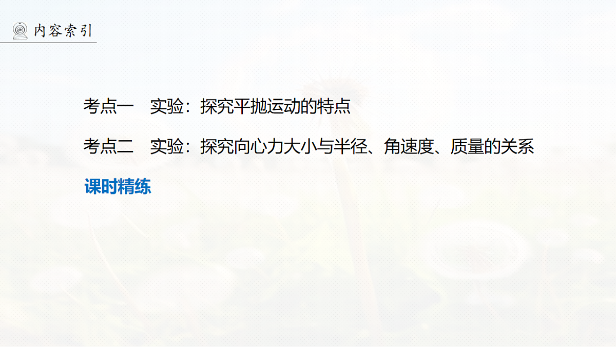 18242881第4页