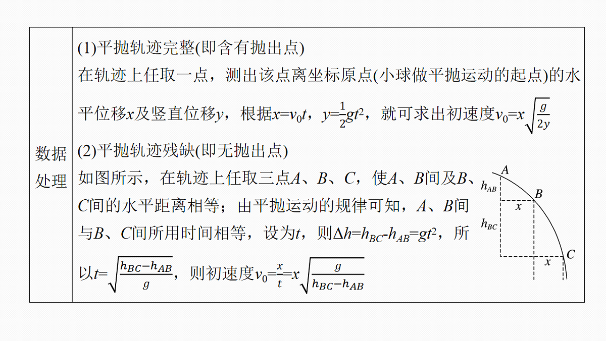 18242881第7页