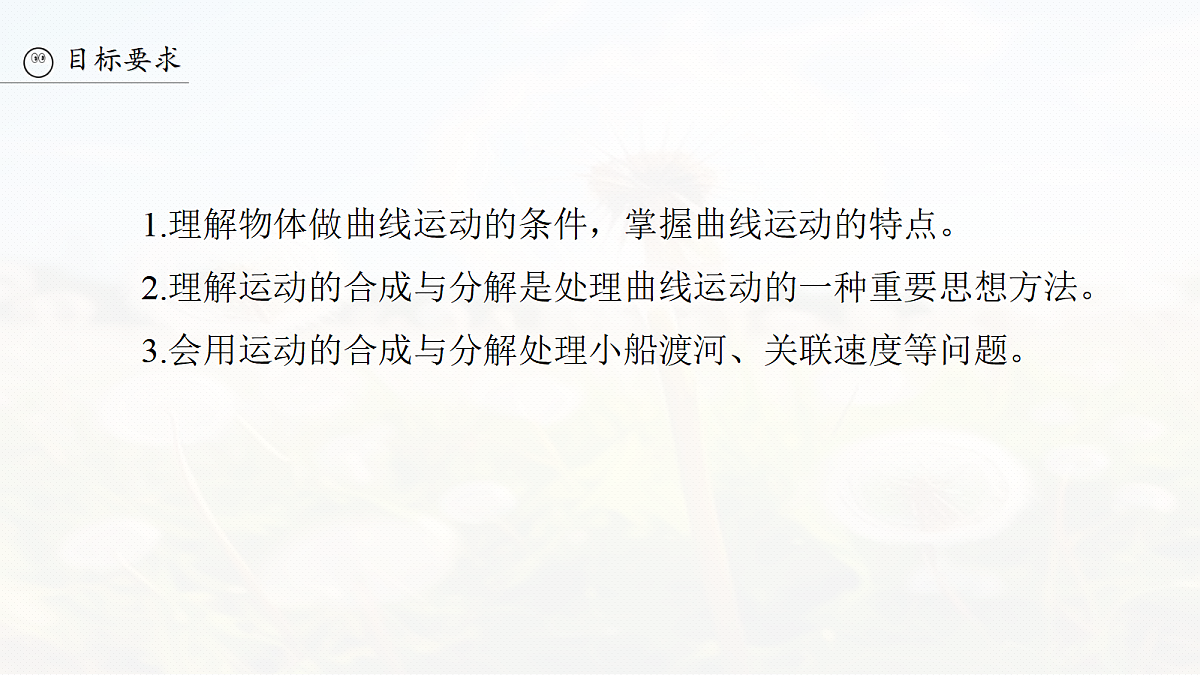 18242882第5页