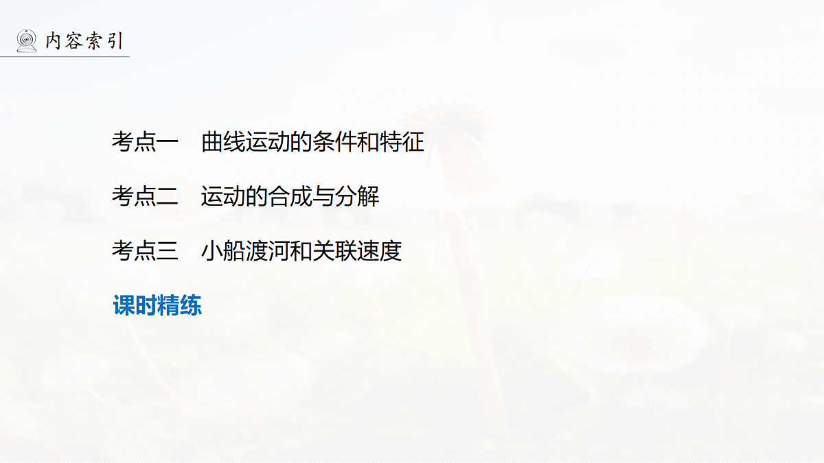 18242882第6页