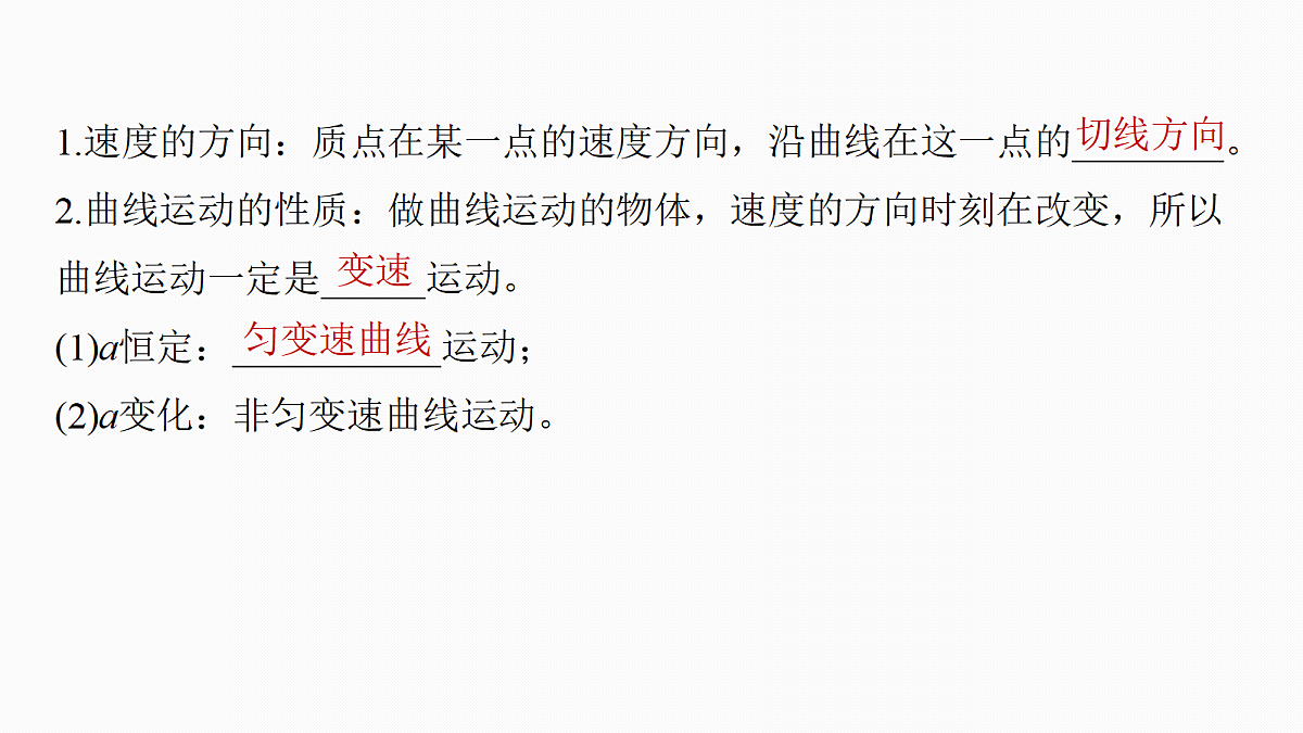 18242882第8页