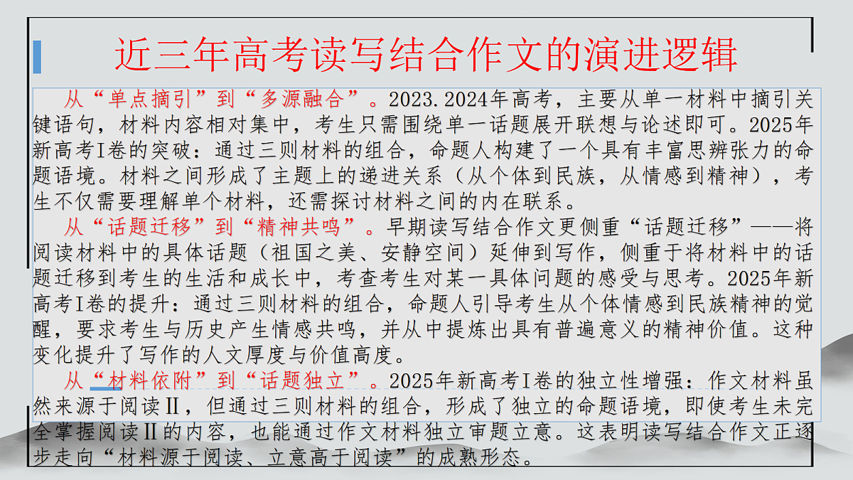 18242889第5页