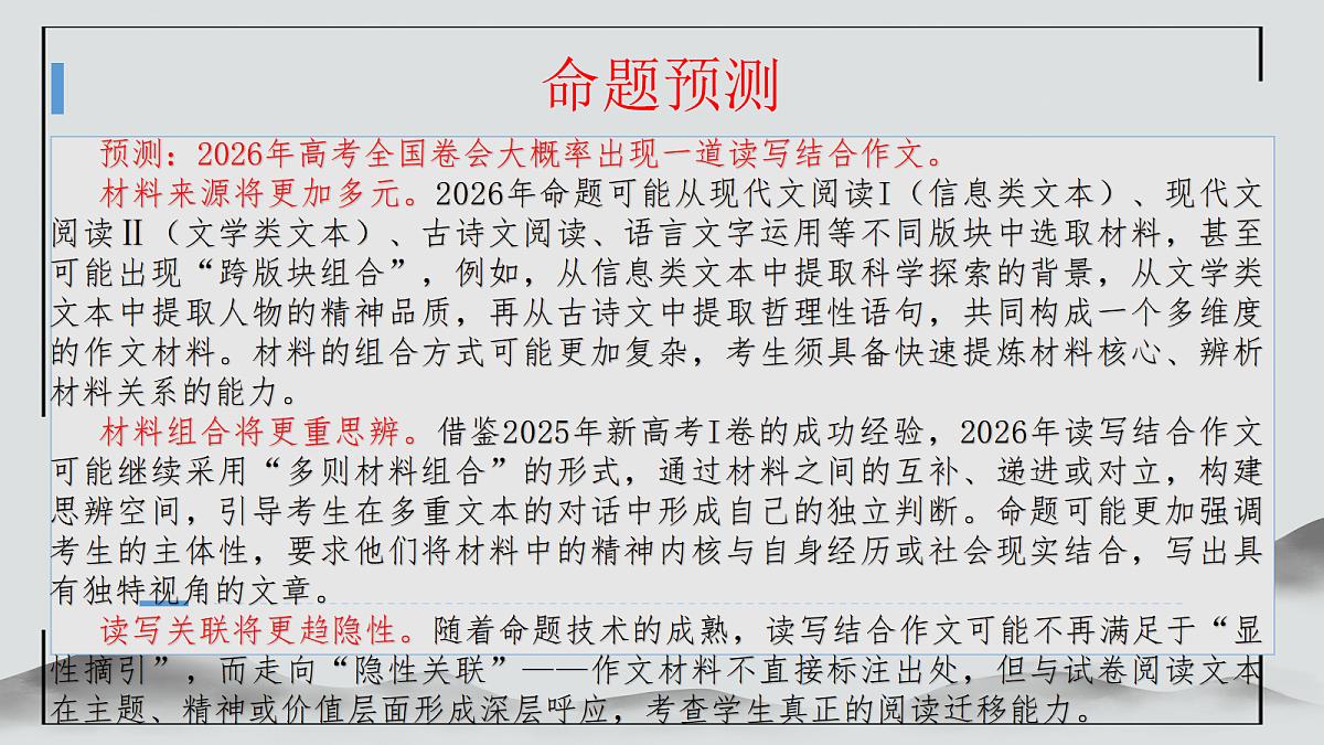 18242889第6页
