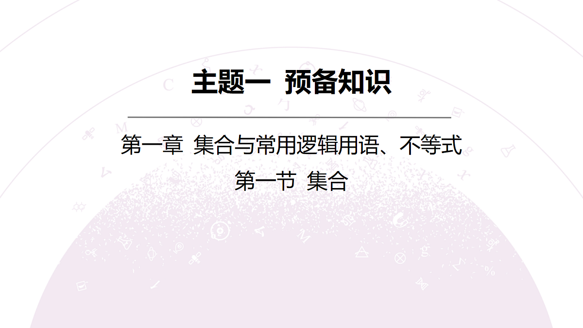 18242890第3页