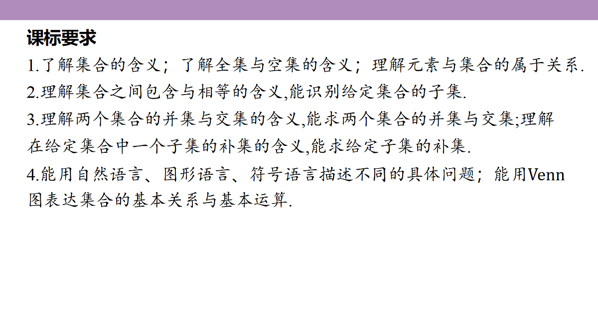 18242890第5页
