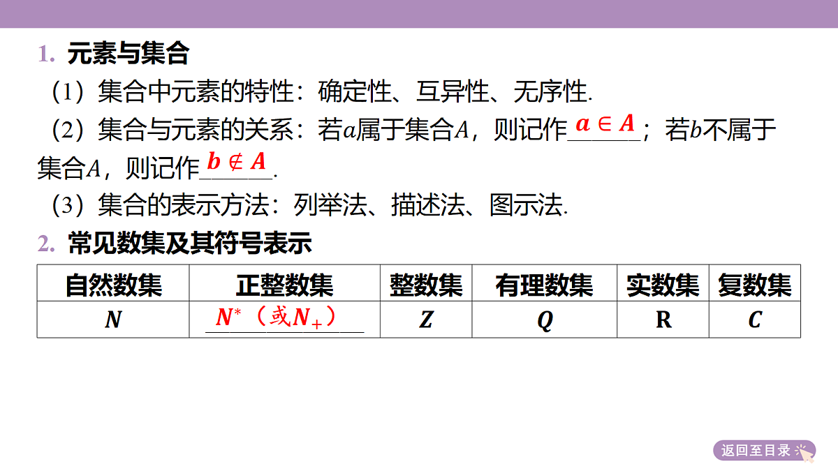 18242890第7页