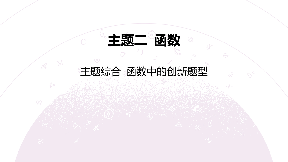 18242891第3页