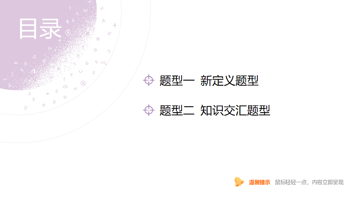 18242891第4页