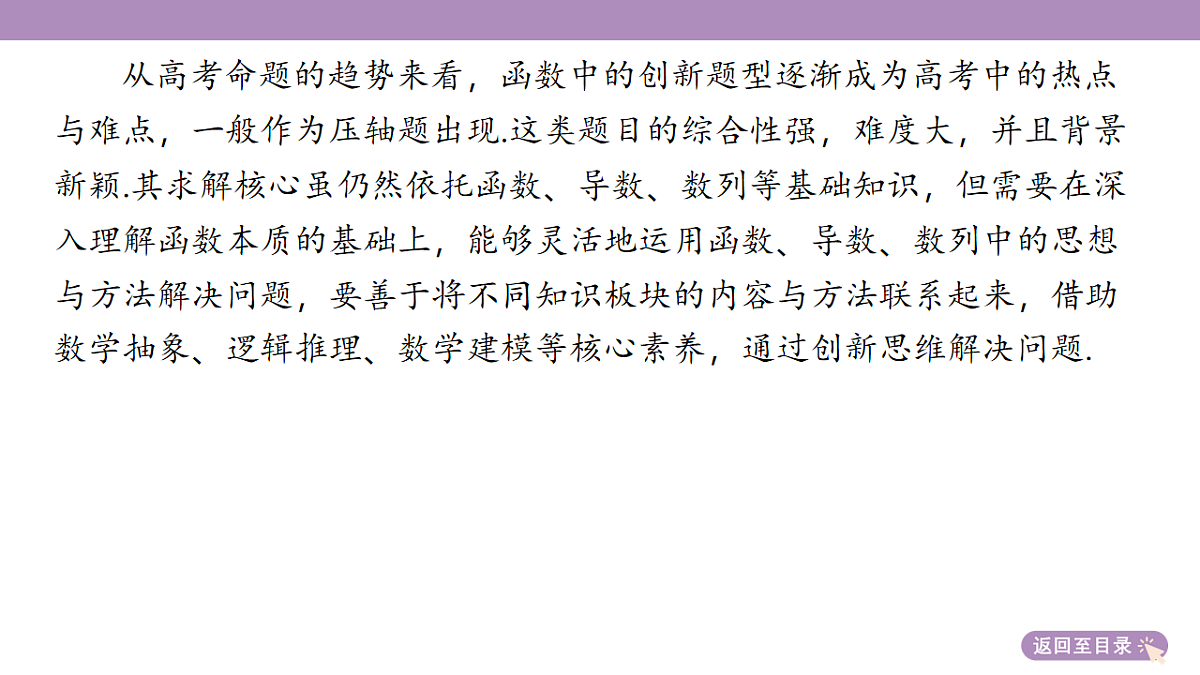 18242891第5页