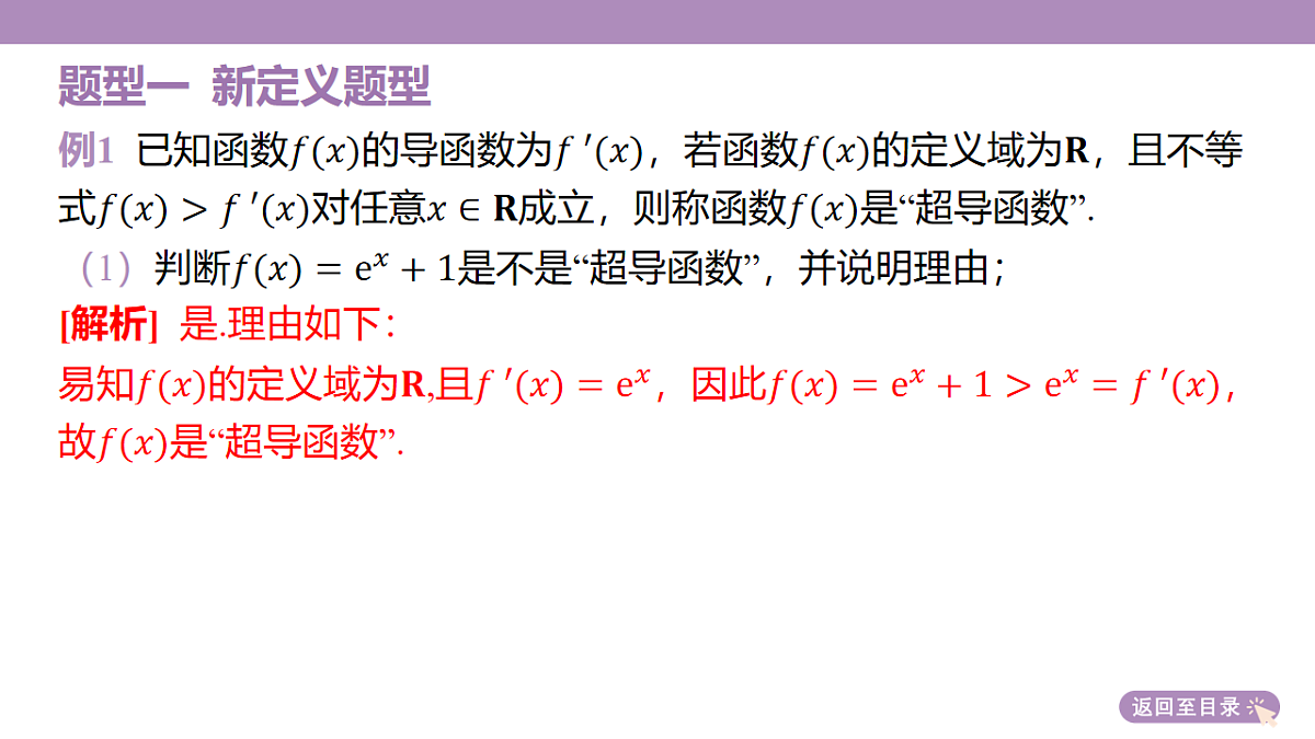 18242891第6页
