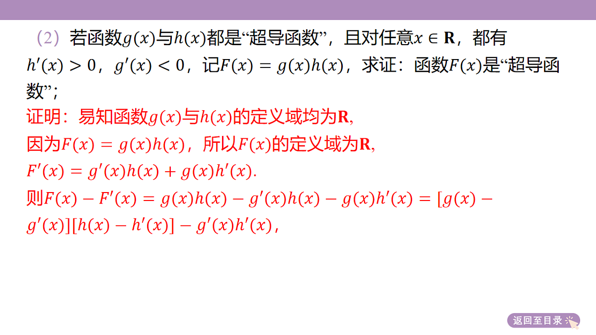 18242891第7页