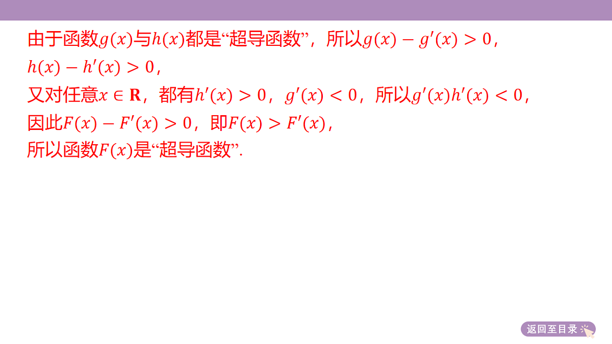 18242891第8页