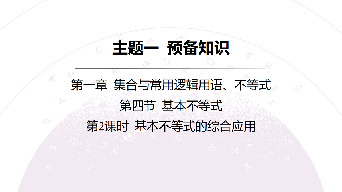 18242892第3页