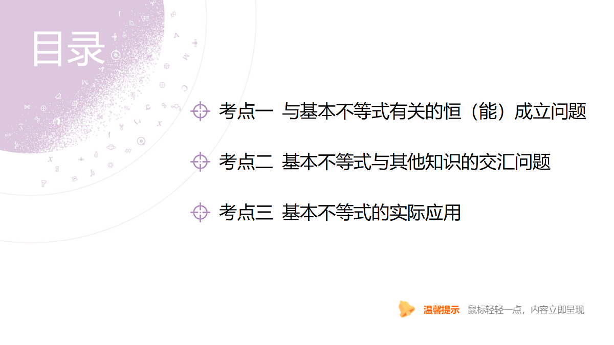 18242892第4页