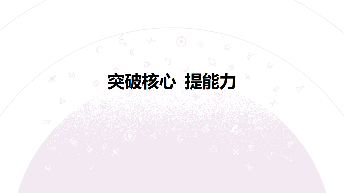 18242892第5页