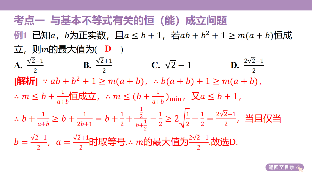 18242892第6页