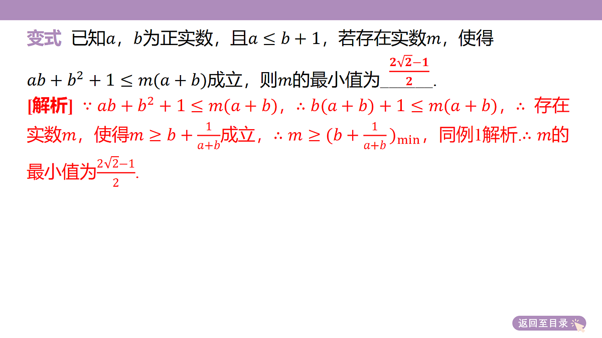 18242892第7页